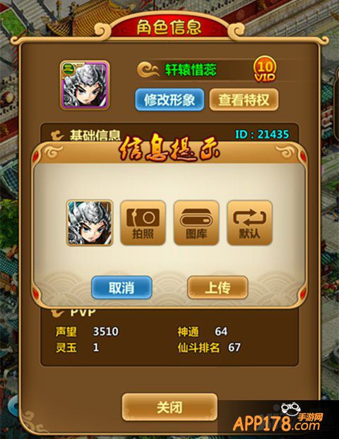 闯西天之路 《百战三界》不得不说的创新玩点