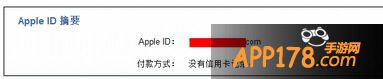 付款方式