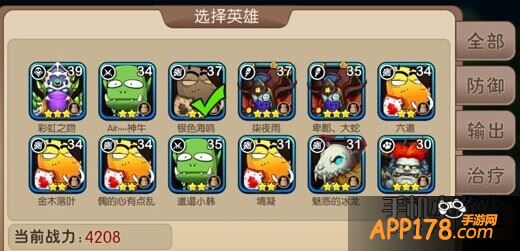 我叫MT2好友助战系统详解