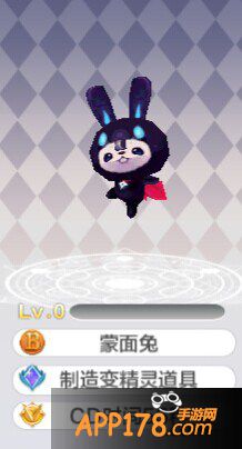 蒙面兔