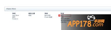 账户