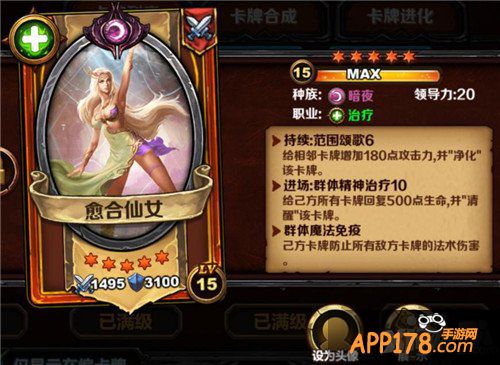 疯狂10区 《圣火英雄传》神卡充值送