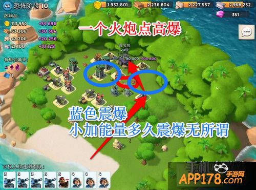 海岛奇兵1.28恐怖博士阶段1-20通关路线图