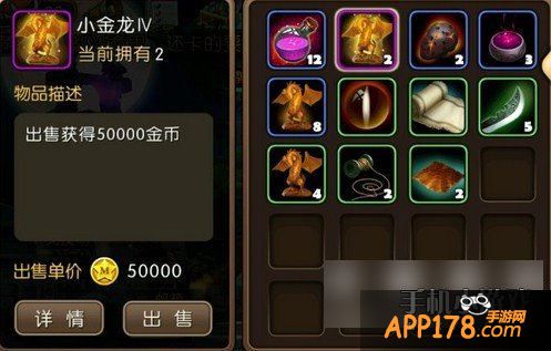 我叫mt2小金龙