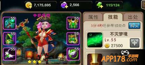 我叫mt2英雄怎么升到紫色品质