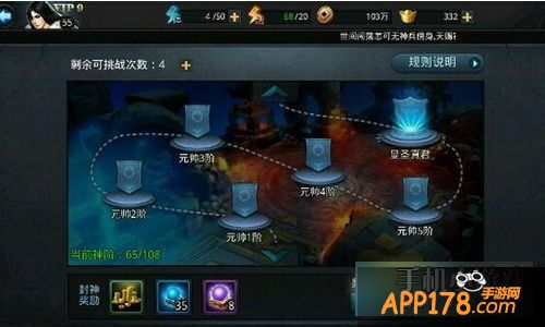 乱斗西游游戏截图