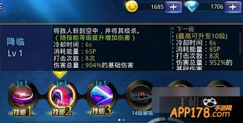 天天炫斗康士坦丁技能