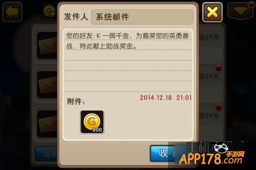 我叫MT2游戏截图