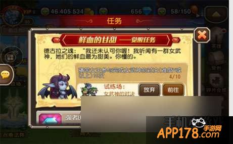 刀塔传奇游戏截图