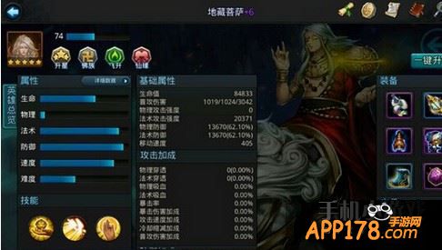 罗萨