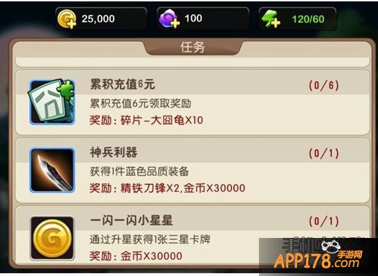 我叫MT2大囧龟。