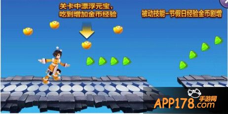 天天风之旅财娃技能