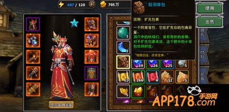 暗黑黎明轻语背包