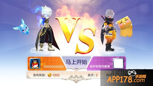 天天风之旅pk对战