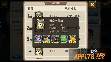 我叫MT2竞技场呆贼