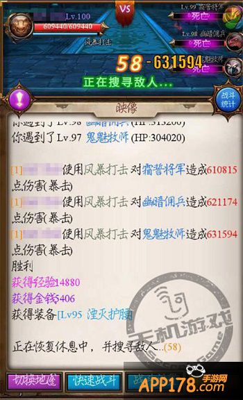 《天天挂机》精英战士战斗伤害