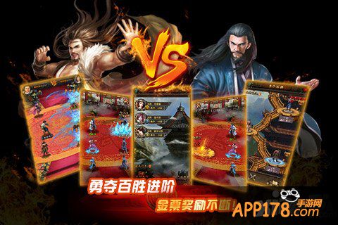 装备也疯狂 《龙印2》绝世神兵拿不停