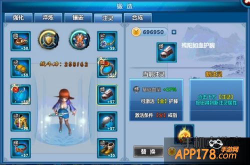 校花的贴身高手锻造