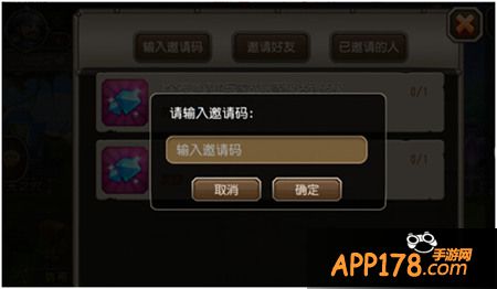 刀塔传奇邀友好礼活动 永久开启豪礼任你拿