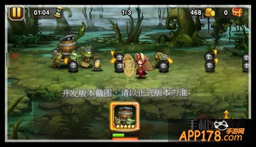 刀塔传奇游戏截图