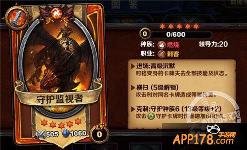 《圣火英雄传》变态关卡13-12的变态过法