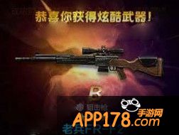 老兵FR-F2