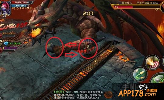 暗黑黎明沉睡巨龙怎么打