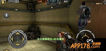 全民枪战生化模式