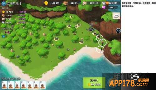 海岛奇兵1月24日恐怖博士攻略