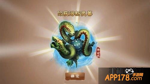 那么圣兽挑战我们应该怎么打呢