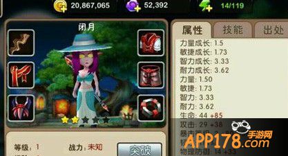 我叫MT2闭月