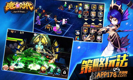 男神胡歌代言 《魔力时代》无畏内测今日开启