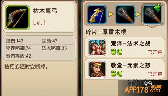 我叫MT2游戏图片。