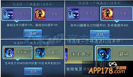 新元魂·鬼灵书生测评