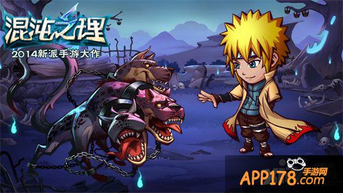 《混沌之理》全新英雄提前大爆料