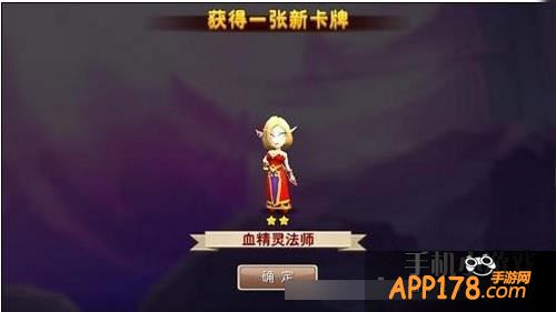 我叫MT2血精灵法师