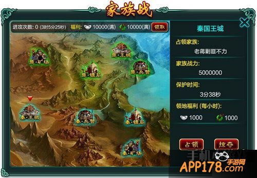 征途口袋版游戏截图