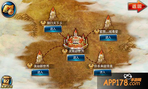 《剑魂之刃2.0》今日安卓上线 新职业新公会战齐亮相