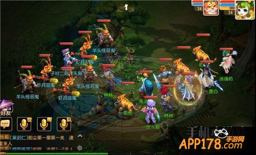 梦幻西游游戏截图