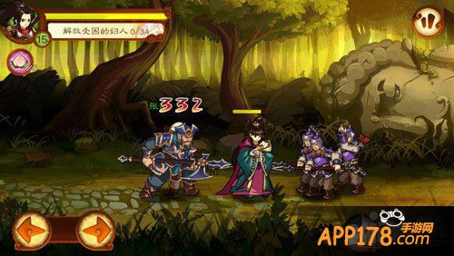 《狂斩三国2》1.3版本解救受困夫人