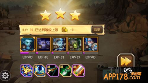 刀塔传奇游戏截图