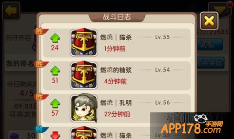 排名下降后，打了N场回来后