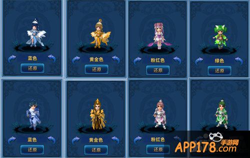 流光溢彩战江湖 《神雕侠侣》手游贺岁版浓情开启