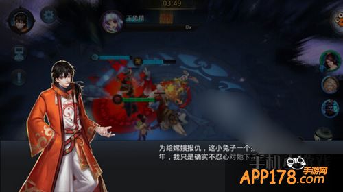 乱斗西游游戏截图