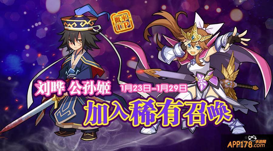 猫耳傲娇娘 《三国志转珠大战》武将颜值爆表