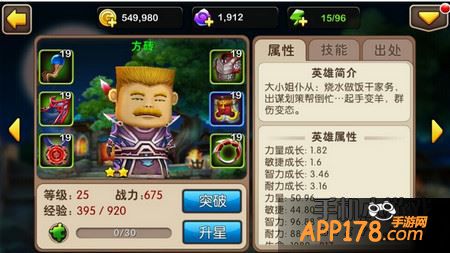 我叫MT2方砖