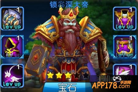 锁惢深大帝