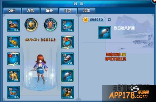 校花的贴身高手锻造