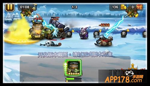 刀塔传奇游戏截图