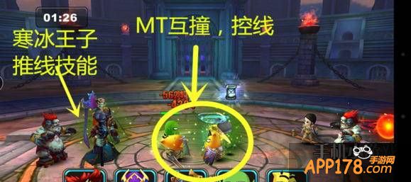 我叫MT2图片。
